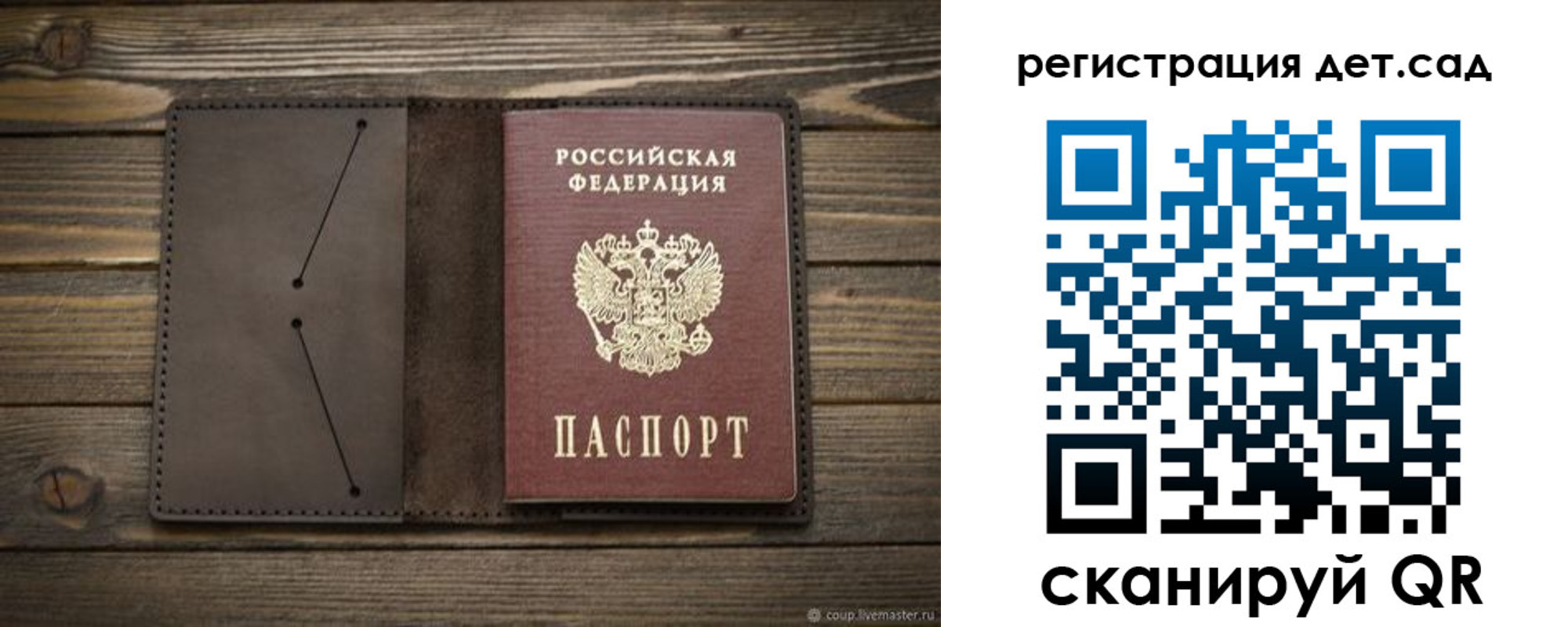 прописка иностранных граждан в Вихоревке